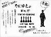 naniyueno_01