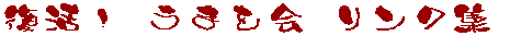 I ܂ NW 